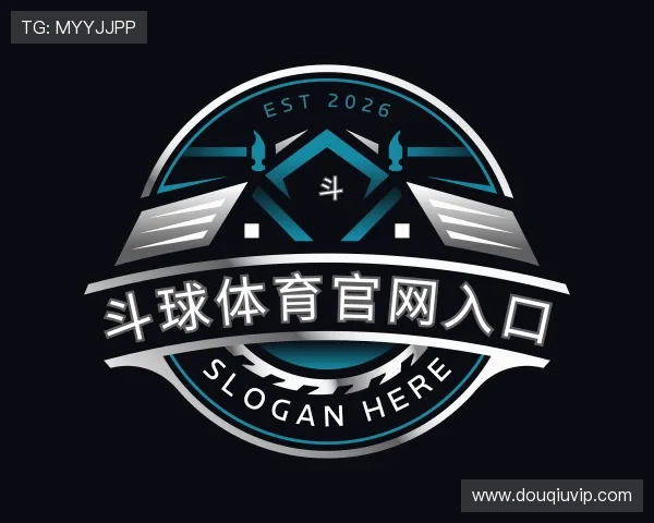 介绍斗球体育官网入口